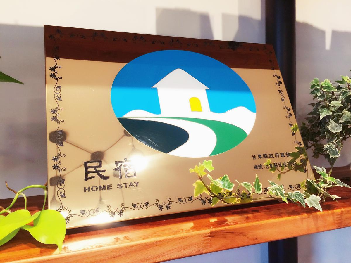 Happy Fat B&B 寵物友善 Taitung Exterior foto